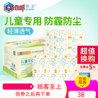 婴儿口罩儿童小孩一次性口罩男女童宝宝婴幼儿春夏薄款独立包装