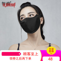 智维夏季女防晒防紫外线薄款口罩加大遮全脸男黑色面罩透气易呼吸