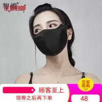 智维夏季女防晒防紫外线薄款口罩加大遮全脸男黑色面罩透气易呼吸
