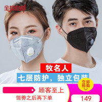 活性炭防尘口罩雾霾透气工业粉尘灰防毒甲醛工厂车间化工异味男女