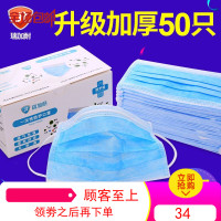 一次性口罩防尘防晒防紫外线透气批发 加厚独立包装男女夏季