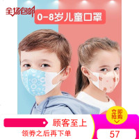 婴儿小孩透气一次性宝宝口罩幼儿童1-3岁男女4-8岁春夏防风薄款