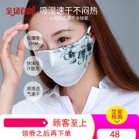麦乐猫 防晒口罩女 夏天薄款防尘防紫外线冰丝双层透气口罩可清洗
