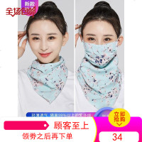 夏季防晒大口罩女护颈透气面罩夏天遮阳全脸防紫外线雪纺薄款面纱