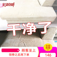 布艺沙发清洗剂免水洗地毯清洁剂强力干洗床垫家用免洗去污剂墙布