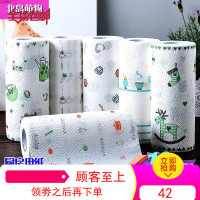3卷厨房印花纸巾吸水纸厨房专用纸擦手纸去油一次性原木浆纤维吸