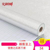 厨房防油贴纸铝箔纸耐高温灶台面防水橱柜衣柜抽屉垫壁纸自粘墙贴