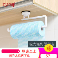 日本厨房纸巾架专用纸橱柜挂架放卷纸的收纳免打孔餐巾挂钩壁挂式