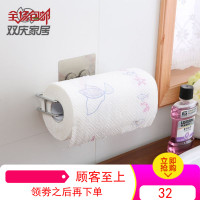 双庆无痕贴纸巾架 厨房吸油纸架免钉挂壁卷纸架擦手巾单杆毛巾架