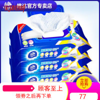 维达厨房湿巾48抽*3包官方旗舰店 去油厨房用纸油烟机湿纸巾