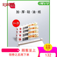 硅油纸150米烤箱烤盘油纸烧烤烤肉吸油纸锡纸厨房烘焙工具家用