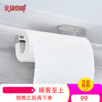 厨房纸巾挂架不锈钢卷纸用纸架壁挂置物架保鲜膜收纳免打孔纸巾架