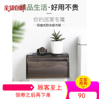 双庆卫生间纸巾盒吸盘纸巾架厨房卫生纸架免打孔抽纸盒厕所卷纸盒