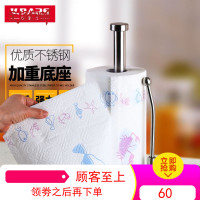 厨房纸巾架子不锈钢纸巾座卷纸架创意免打孔用纸架立式保鲜膜架