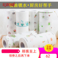 厨房纸80节*4卷吸水吸油厨房专用纸巾券纸擦油纸擦餐具清洁去油污