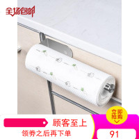 厨房纸巾架免打孔壁挂式卷纸架保鲜膜收纳餐巾纸置物架橱柜用纸架