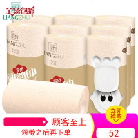 良竹本色纸厨房纸巾卷纸8卷整箱2层厨房用纸 吸油纸吸水纸擦手纸