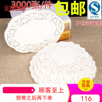 烧烤吸油纸镂空圆花底纸小吃厨房油炸食品防油纸餐盘垫盘烘焙用纸