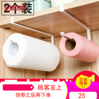 厨房吸油纸架夹壁柜下倒挂专用纸巾盒架子挂钩免打孔保鲜膜收纳架