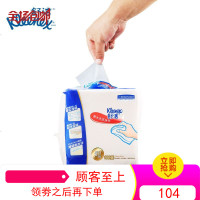 不二家推荐金佰利舒洁家用耐水洗纸抹布吸水吸油厨房专用纸100张