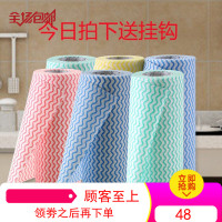 送挂钩]厨房用纸吸油吸水洗碗纸巾卷纸清洁专用擦油纸去油污抹布