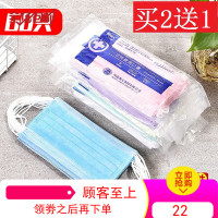 60只一次性透气口罩三层春秋冬季男女士防颗粒可爱韩版薄款口罩