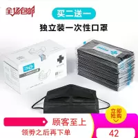 一次性口罩黑色防尘透气女神网红夏季薄款防晒潮款男个性时尚韩版