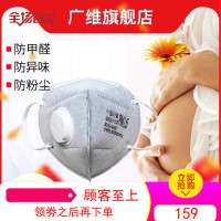 防雾霾二手烟口罩防烟装修孕妇专用防尘活性炭过滤口罩女四季款