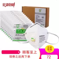 一次性防尘防雾霾口罩防甲醛防异味防汽车尾气车间工业粉尘灰透气