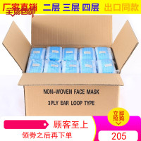 口罩批发厂家劳保工厂车间美容院女白色防晒防尘透气超薄款一次性