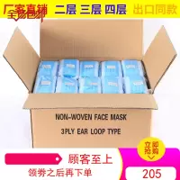 口罩批发厂家劳保工厂车间美容院女白色防晒防尘透气超薄款一次性