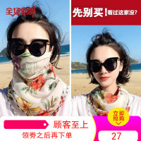 春夏季防晒女士护颈面罩透气口罩雪纺骑车开车防紫外线小丝巾围脖