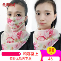 真丝防晒口罩防护颈透气骑行开车护脸面纱遮阳两用面罩三角丝巾
