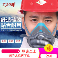 硅胶防尘口罩 透气易呼吸防工业粉尘打磨可清洗煤矿灰粉装修面具