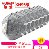 防尘口罩防工业粉尘透气活性炭打磨电焊装修防甲醛一次性单独包装