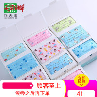 儿童口罩一次性女宝宝专用男透气小孩防病菌婴儿0-12个月春夏防风