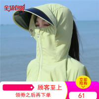 防晒口罩女夏季骑车面罩披肩帽子连体防紫外线遮脸沙滩透气防晒衣