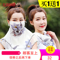 口罩夏季薄款防晒面罩护颈夏天全脸遮阳护脸面纱带护脖子女透气囗