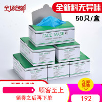 一次性口罩秋冬季男女三层厚款防尘雾霾甲醛 美容防护防晒易呼吸