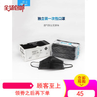 一次性口罩防尘透气女神春夏季薄款活性炭黑色防柳絮雾霾防晒口罩