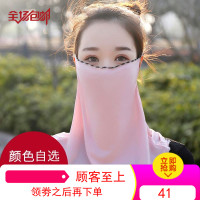 脖套口罩一体夏天防晒全脸易呼吸薄款女护颈脸部防紫外线面罩日本