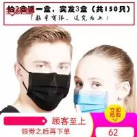二层三层无纺布口罩活性炭四层口罩防嗮防雾霾防尘劳保一次性口罩
