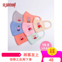 儿童口罩夏季薄款女男童冰丝防晒防尘防柳絮透气女童宝宝小孩专用