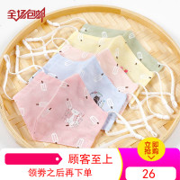 婴儿口罩0-1岁婴幼儿纯棉纱布春夏季薄款透气儿童3-8岁男女童宝宝