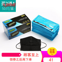 一次性口罩黑色防尘透气男女夏季防晒潮款个性韩版不可清洗易呼吸