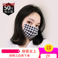 一次性印花口罩防灰尘可爱文艺格子黑白色男女神韩版透气春夏款
