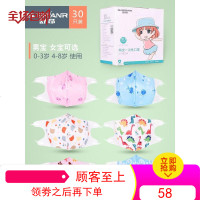 儿童一次性口罩婴儿宝宝婴幼儿男童女童专用0-1岁3小孩春夏季薄款