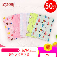 儿童一次性口罩男女童防雾霾婴幼儿夏天防晒小孩专用宝宝春夏薄款