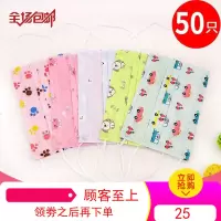 儿童一次性口罩男女童防雾霾婴幼儿夏天防晒小孩专用宝宝春夏薄款