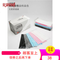 朝美一次性口罩独立包装防尘透气女春夏防雾霾pm2.5黑色男士防晒